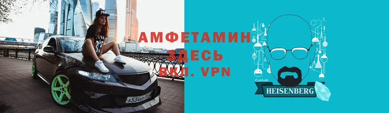 АМФЕТАМИН VHQ Калтан