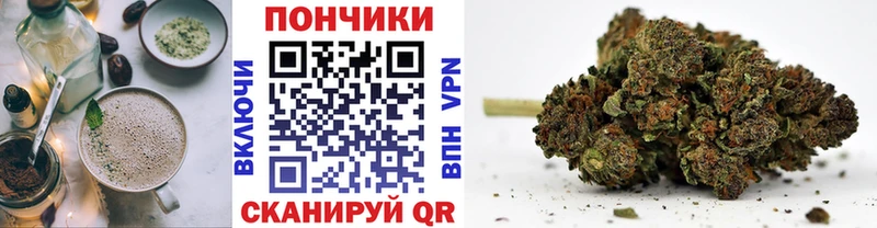 Печенье с ТГК конопля  Калтан 