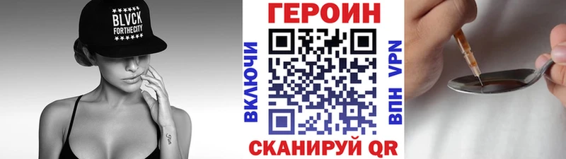 Героин Афган  hydra как войти  Калтан 
