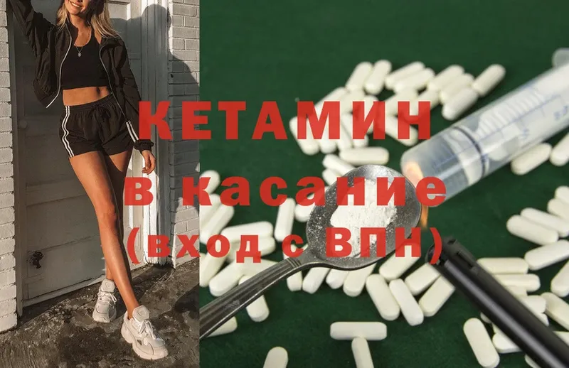 kraken зеркало  Калтан  Кетамин ketamine 