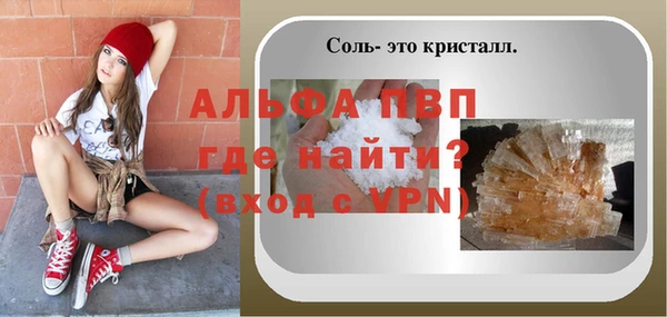 трава Пестово
