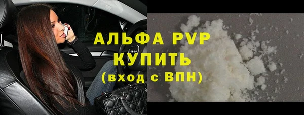 трава Пестово
