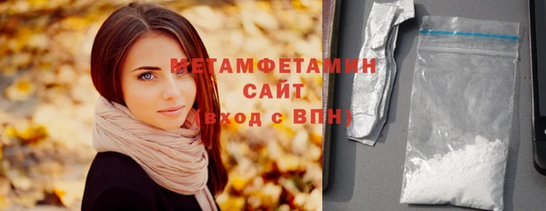 трава Пестово