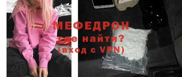 трава Пестово