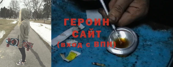 МДМА Переславль-Залесский
