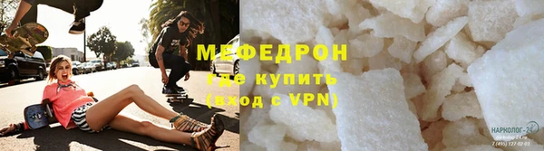 трава Пестово
