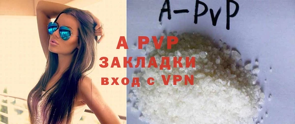 spice Пересвет