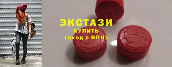 МДМА Переславль-Залесский