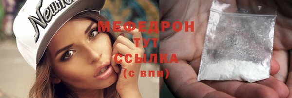 МДМА Переславль-Залесский