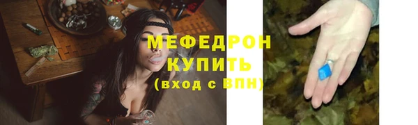 трава Пестово