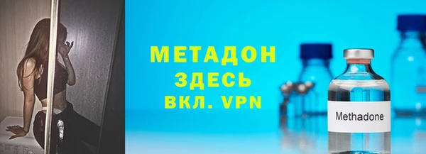 трава Пестово