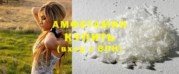 трава Пестово