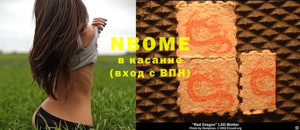 экстази Осинники