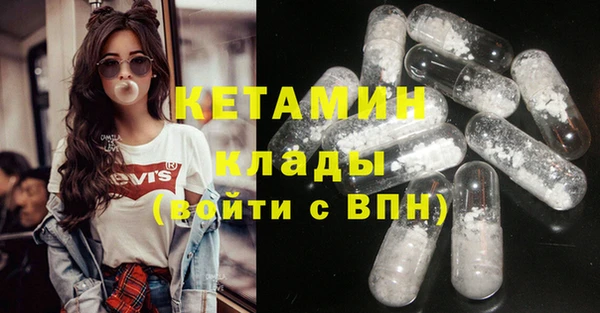 МДМА Переславль-Залесский