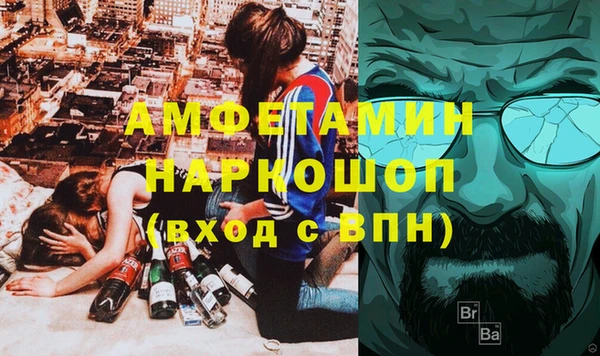 кристаллы Осташков