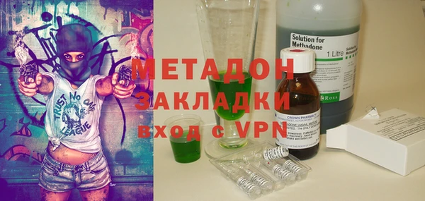 МДМА Переславль-Залесский