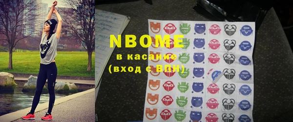 МДМА Переславль-Залесский