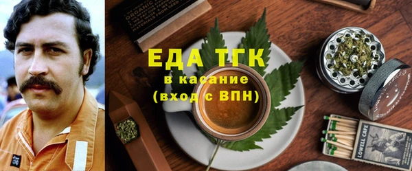 трава Пестово