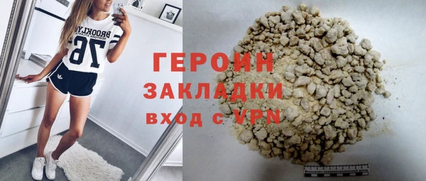 МДМА Переславль-Залесский