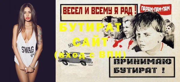 МДМА Переславль-Залесский