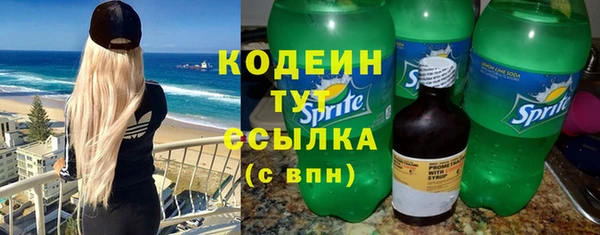 трава Пестово