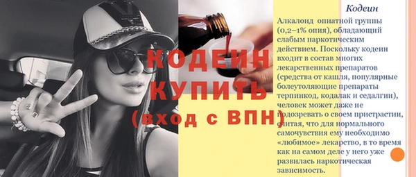 трава Пестово
