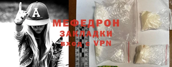 МДМА Переславль-Залесский