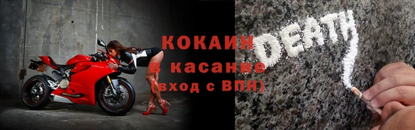 трава Пестово