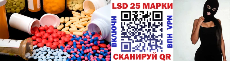 LSD-25 экстази кислота Калтан
