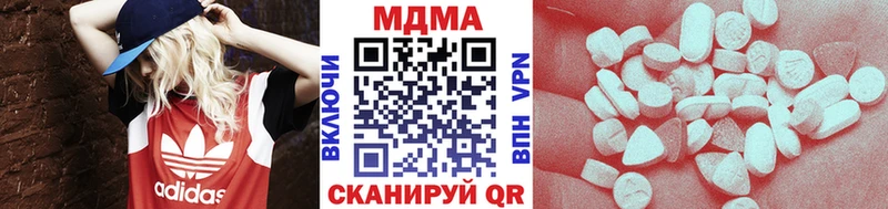 купить наркотики сайты  Калтан  MDMA кристаллы 