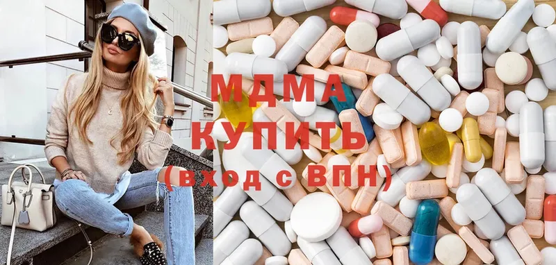 МДМА crystal Калтан