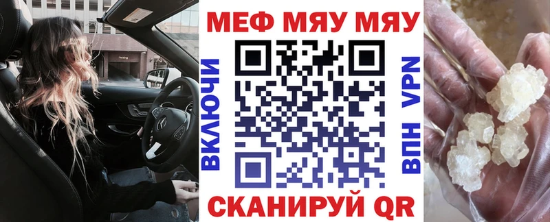 Меф VHQ  это официальный сайт  Калтан 