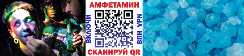 ОМГ ОМГ ССЫЛКА  Калтан  Метамфетамин винт 