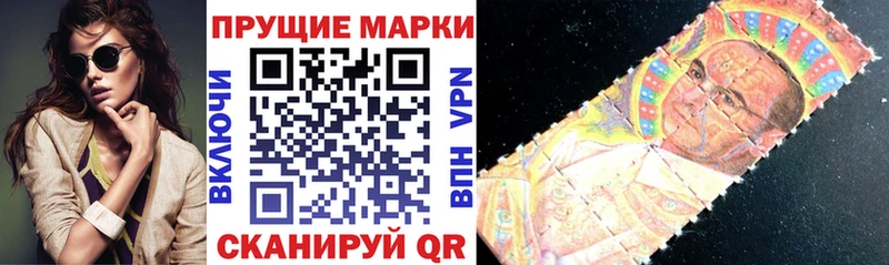 Марки N-bome 1,5мг  ссылка на мегу зеркало  Калтан 