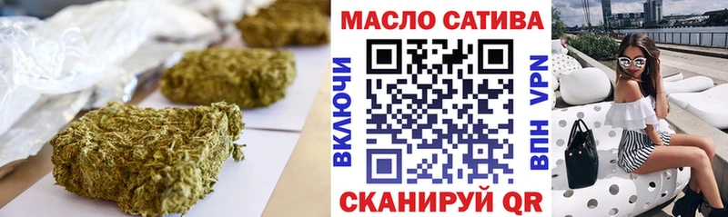 ТГК гашишное масло Калтан