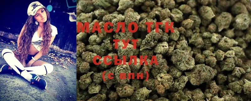 Дистиллят ТГК THC oil  Калтан 